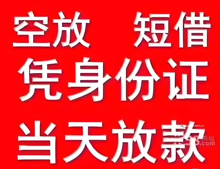 广西房贷利率低到离谱，买房就是现在！